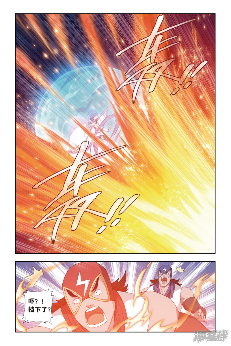 【斗破苍穹】漫画-（第381话 菲儿（下））章节漫画下拉式图片-第5张图片