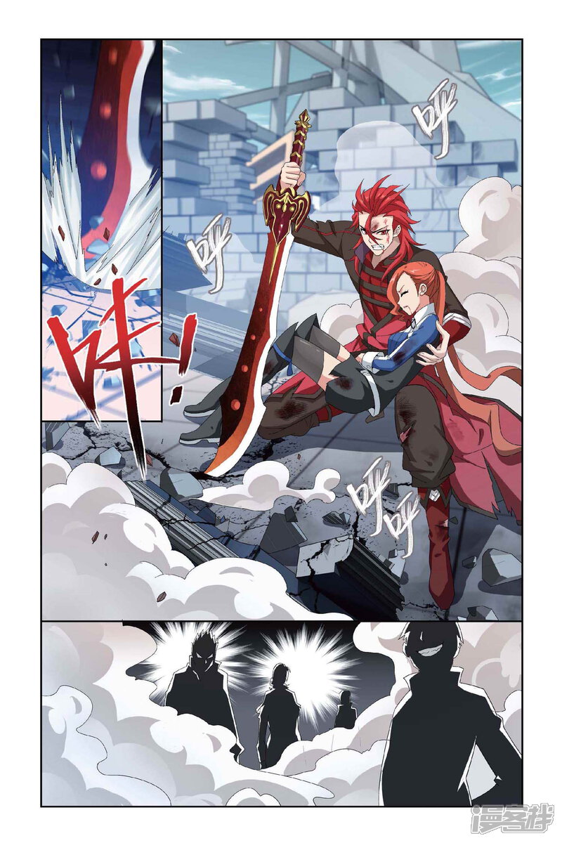 【斗破苍穹】漫画-（第390话 商战药帮（下））章节漫画下拉式图片-第7张图片