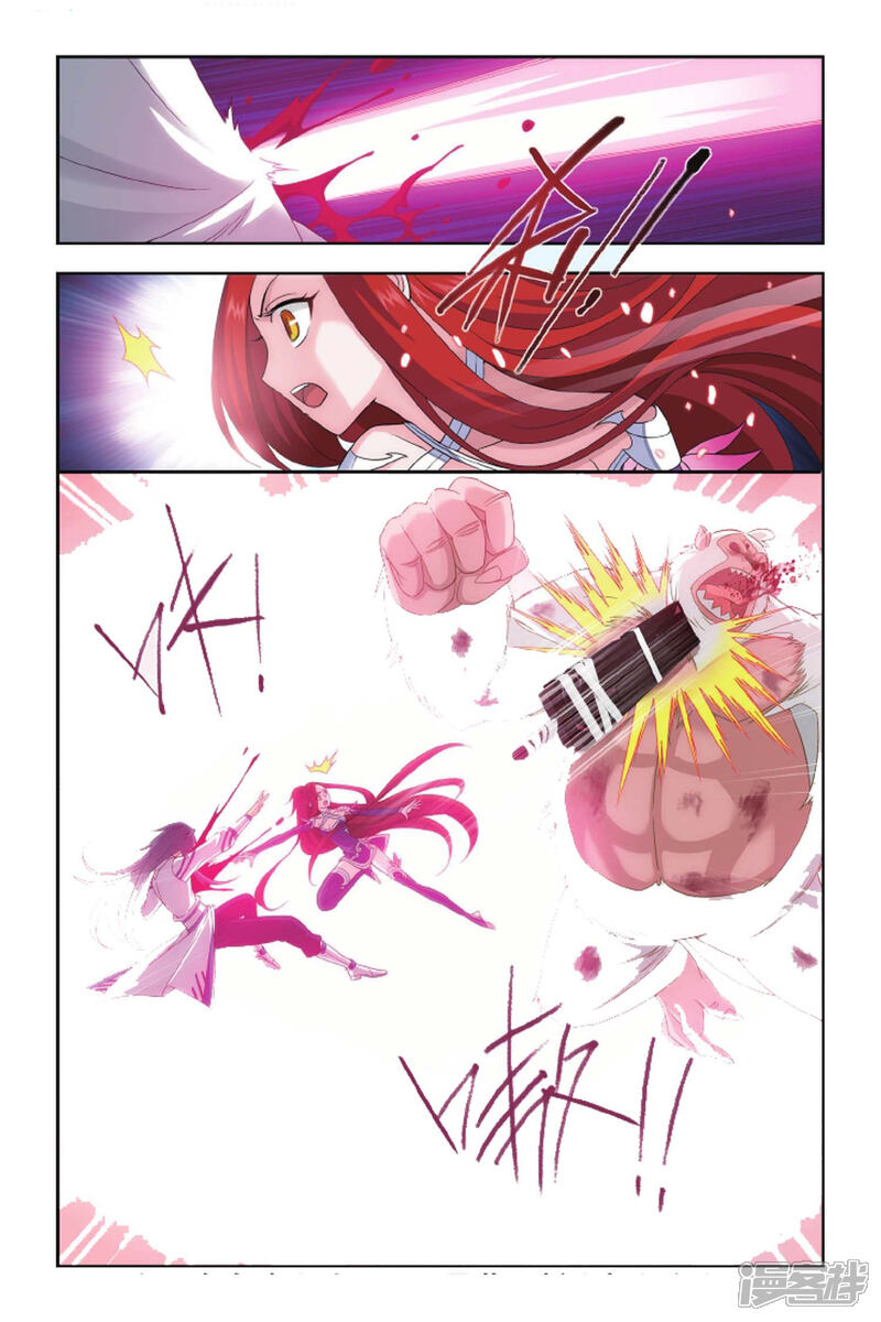 第414话又见小女王（下）-斗破苍穹-任翔（第7张）