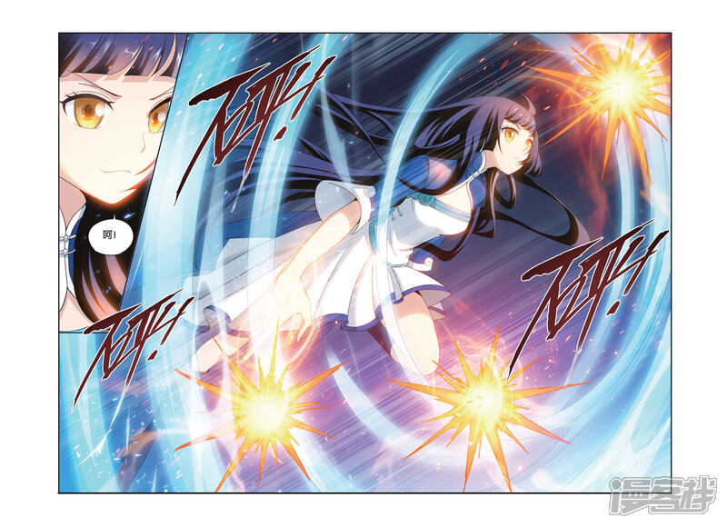 【斗破苍穹】漫画-（第450话 女神（下））章节漫画下拉式图片-第6张图片