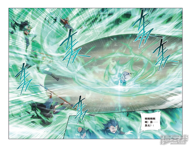 【斗破苍穹】漫画-（第473话 兄弟情重（中））章节漫画下拉式图片-第7张图片