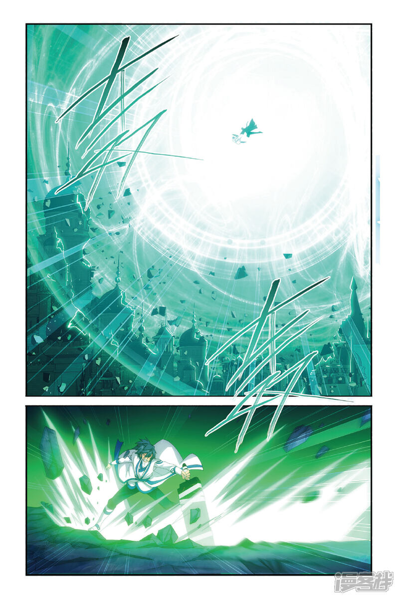 【斗破苍穹】漫画-（第477话 大张挞伐（下））章节漫画下拉式图片-第6张图片