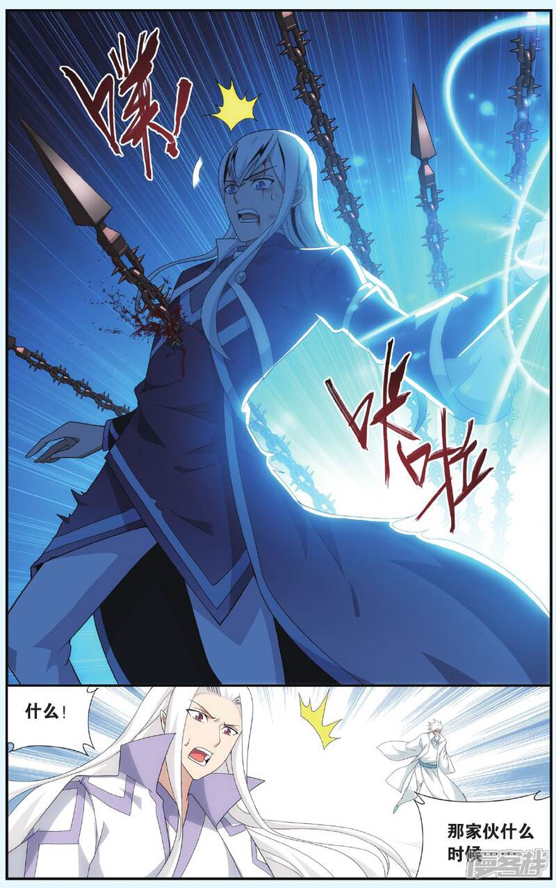 【斗破苍穹】漫画-（第503话 自食其果（中））章节漫画下拉式图片-第3张图片