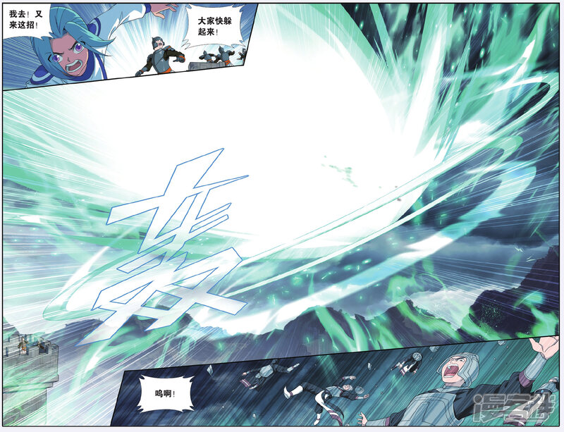 【斗破苍穹】漫画-（第535话 故人之意（上））章节漫画下拉式图片-第6张图片
