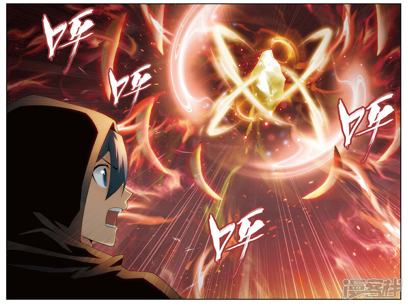 【斗破苍穹】漫画-（第591话 鸿门宴（下））章节漫画下拉式图片-第2张图片