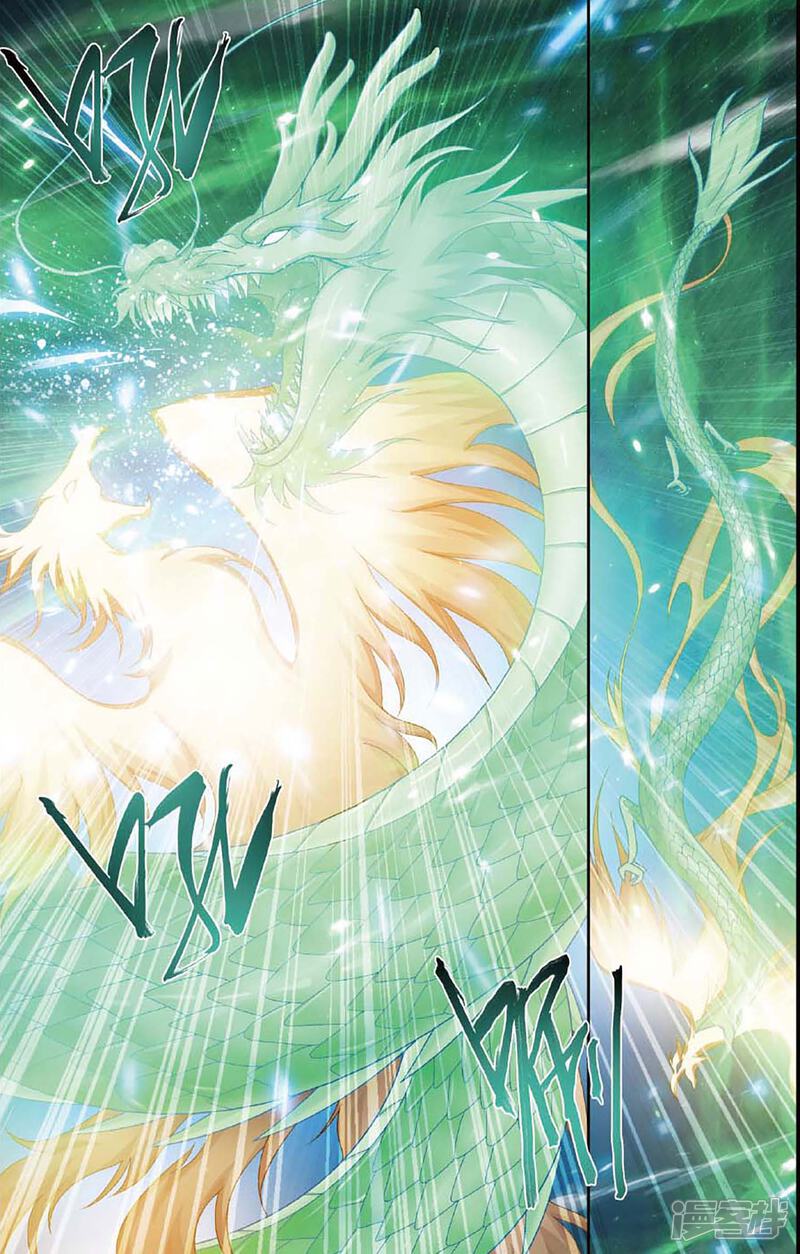 【斗破苍穹】漫画-（第599话 自寻死路（中））章节漫画下拉式图片-第8张图片