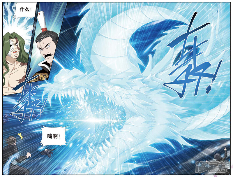 第596话行尸走肉（中）-斗破苍穹-任翔（第7张）