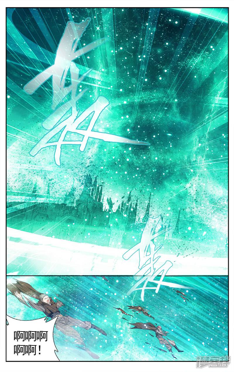【斗破苍穹】漫画-（第616话 千百二老（上））章节漫画下拉式图片-第3张图片