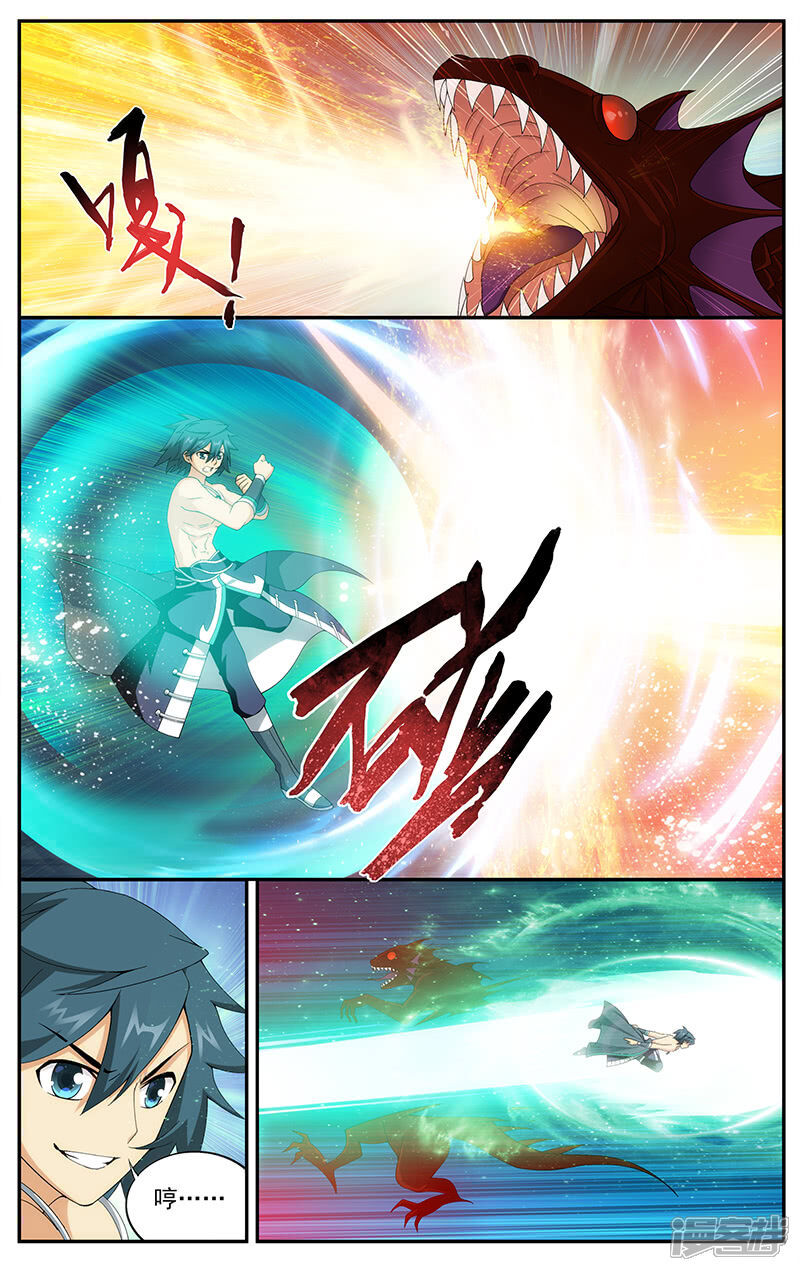 【斗破苍穹】漫画-（第620话 炼尺（中））章节漫画下拉式图片-第6张图片