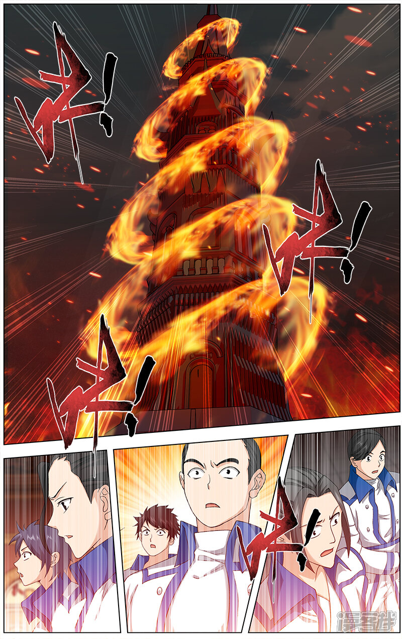 【斗破苍穹】漫画-（第625话 一丘之貉（上））章节漫画下拉式图片-第8张图片