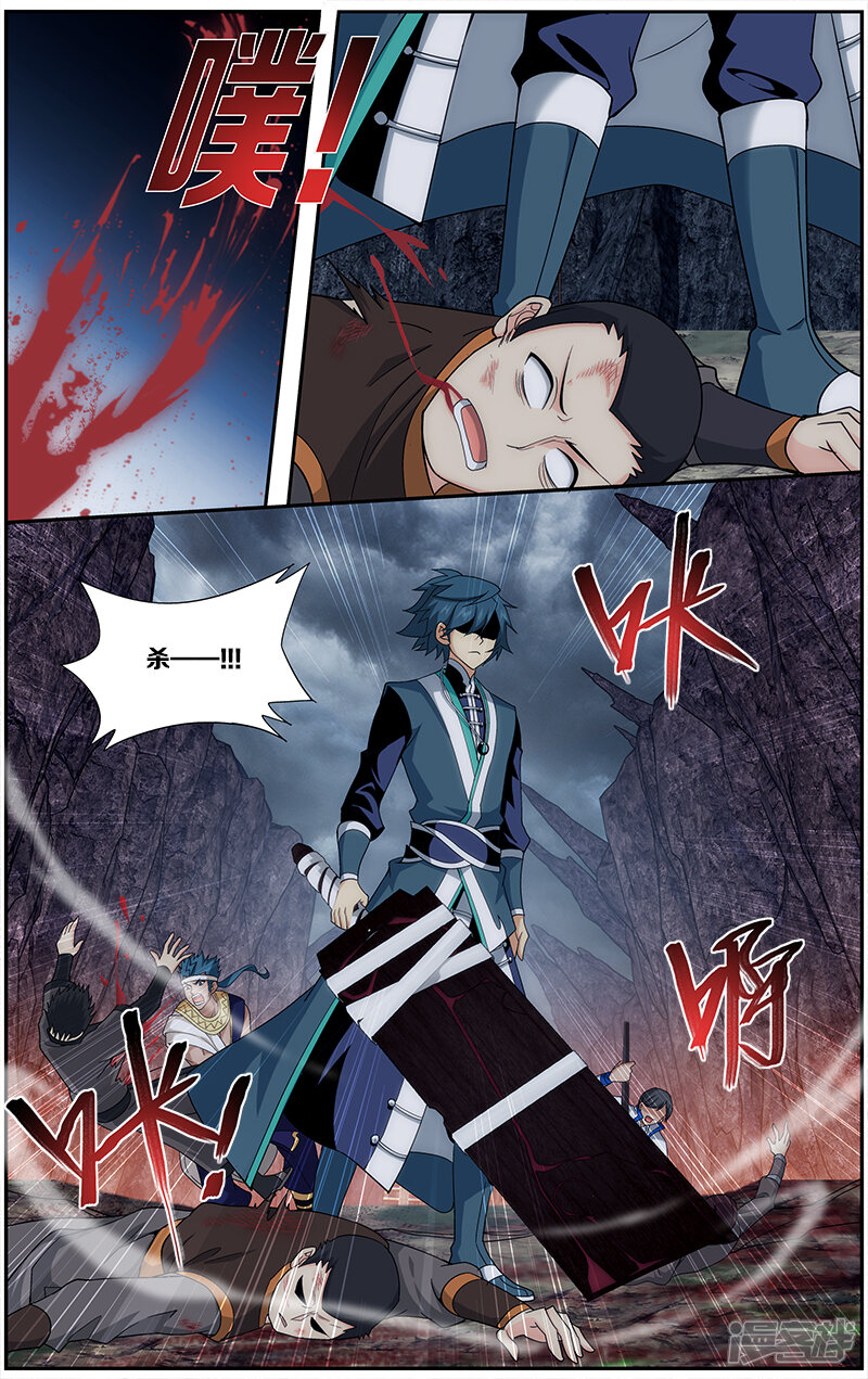 【斗破苍穹】漫画-（第627话 一丘之貉（下））章节漫画下拉式图片-第6张图片
