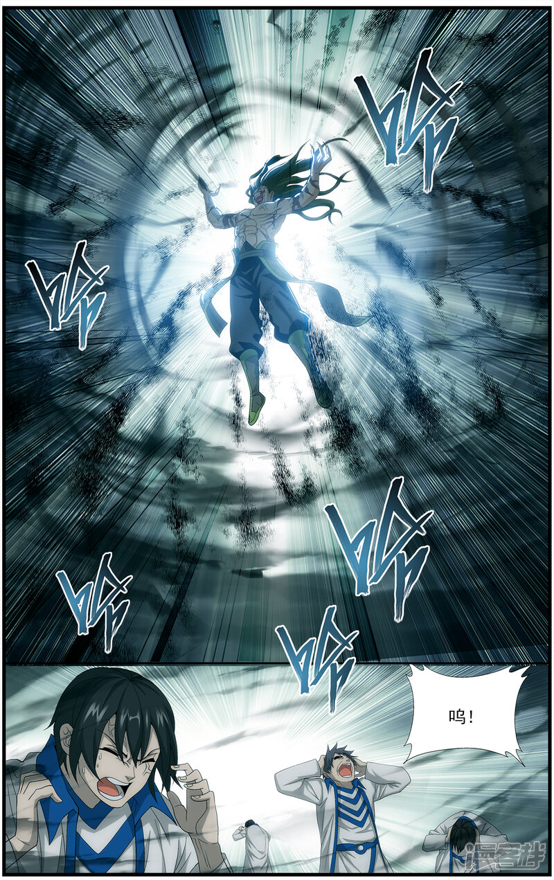 【斗破苍穹】漫画-（第634话 五灵暴走（上））章节漫画下拉式图片-第2张图片