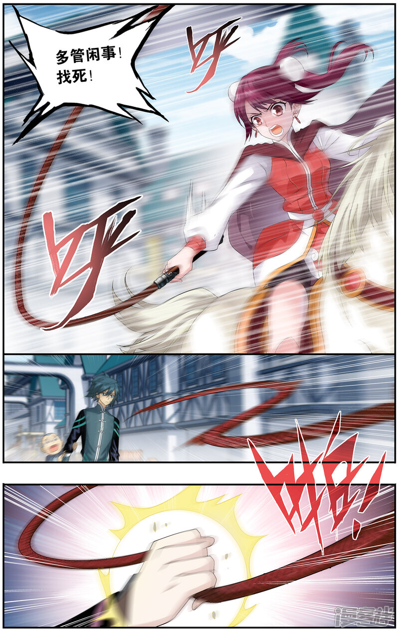 【斗破苍穹】漫画-（第652话 空间虫洞（上））章节漫画下拉式图片-第2张图片