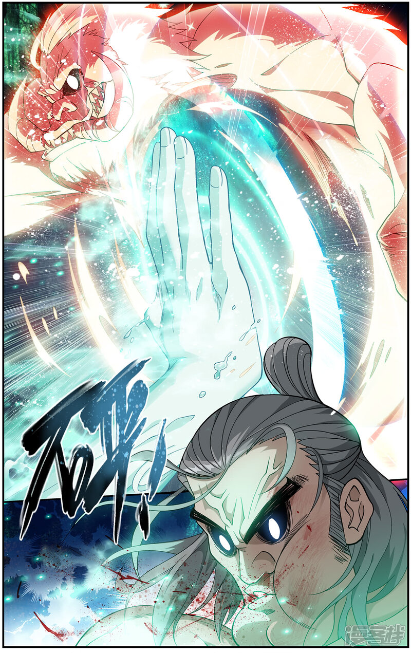 【斗破苍穹】漫画-（第666话 雷暴（下））章节漫画下拉式图片-第8张图片