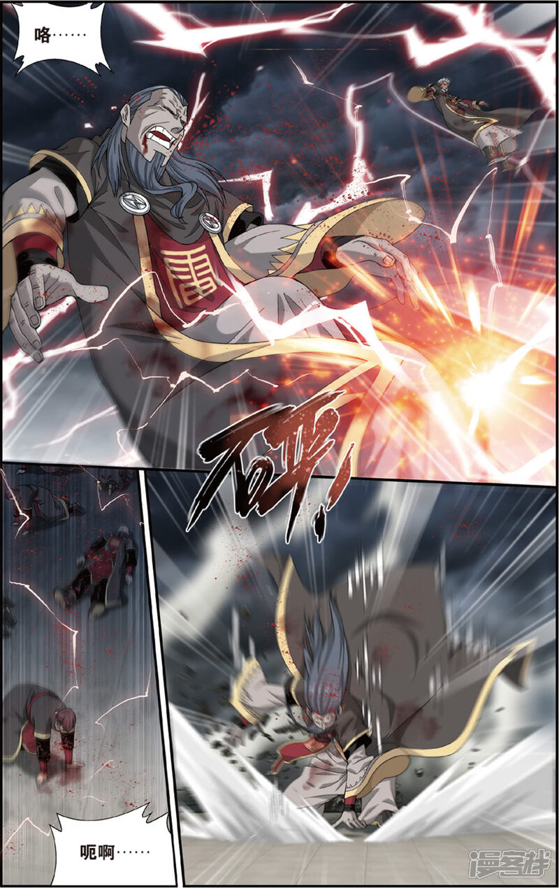 【斗破苍穹】漫画-（第681话 万钧雷霆（下））章节漫画下拉式图片-第7张图片