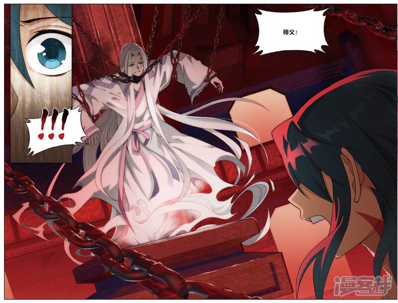 【斗破苍穹】漫画-（第706话 晋级斗宗（上））章节漫画下拉式图片-第8张图片