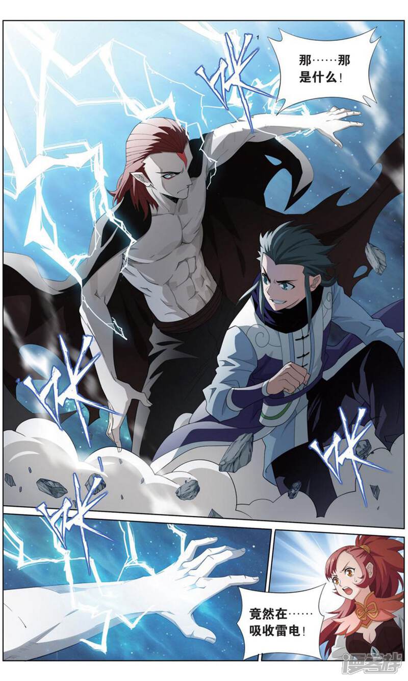 【斗破苍穹】漫画-（第736话 火菩丹（上））章节漫画下拉式图片-第6张图片