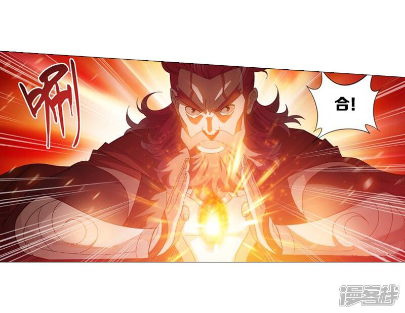 【斗破苍穹】漫画-（第742话 喜得功（上））章节漫画下拉式图片-第8张图片