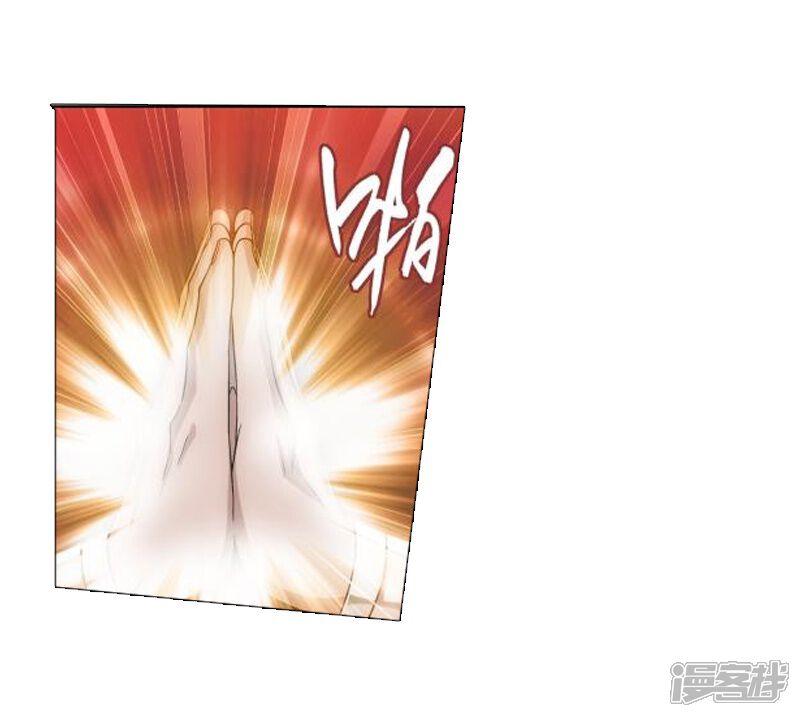 【斗破苍穹】漫画-（第742话 喜得功（上））章节漫画下拉式图片-第9张图片