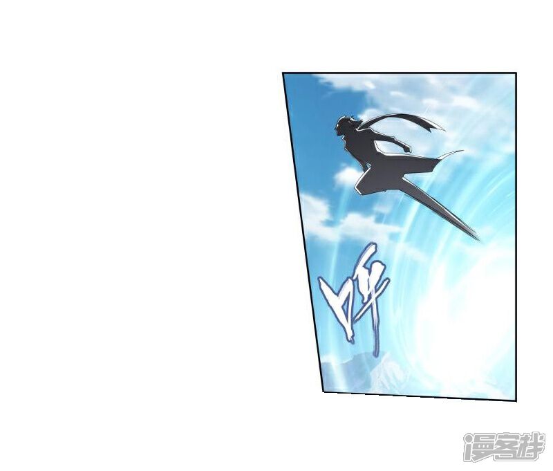【斗破苍穹】漫画-（第745话 叶城（上））章节漫画下拉式图片-3.jpg