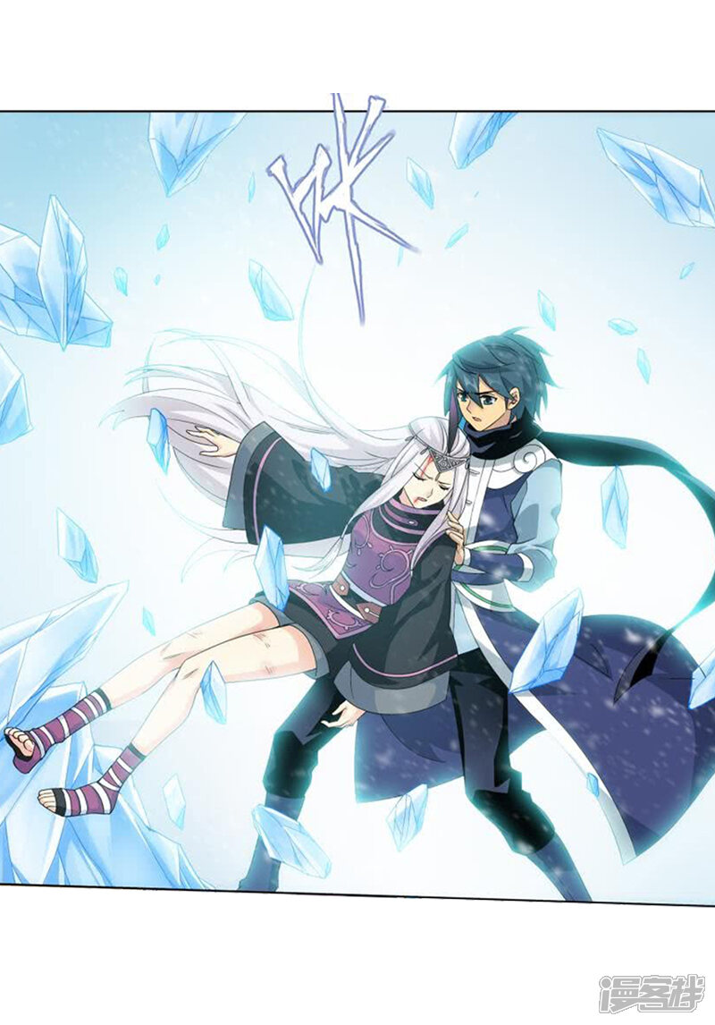 【斗破苍穹】漫画-（第749话 天地不宁（中））章节漫画下拉式图片-第9张图片
