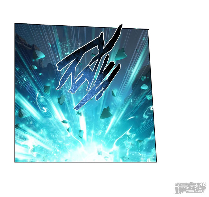 【斗破苍穹】漫画-（第750话 天地不宁（下））章节漫画下拉式图片-第10张图片