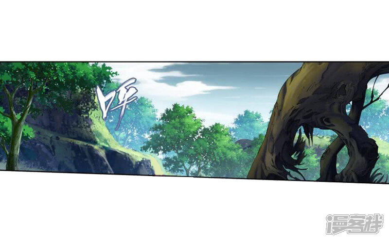 【斗破苍穹】漫画-（第751话 去冰尊（上））章节漫画下拉式图片-第6张图片
