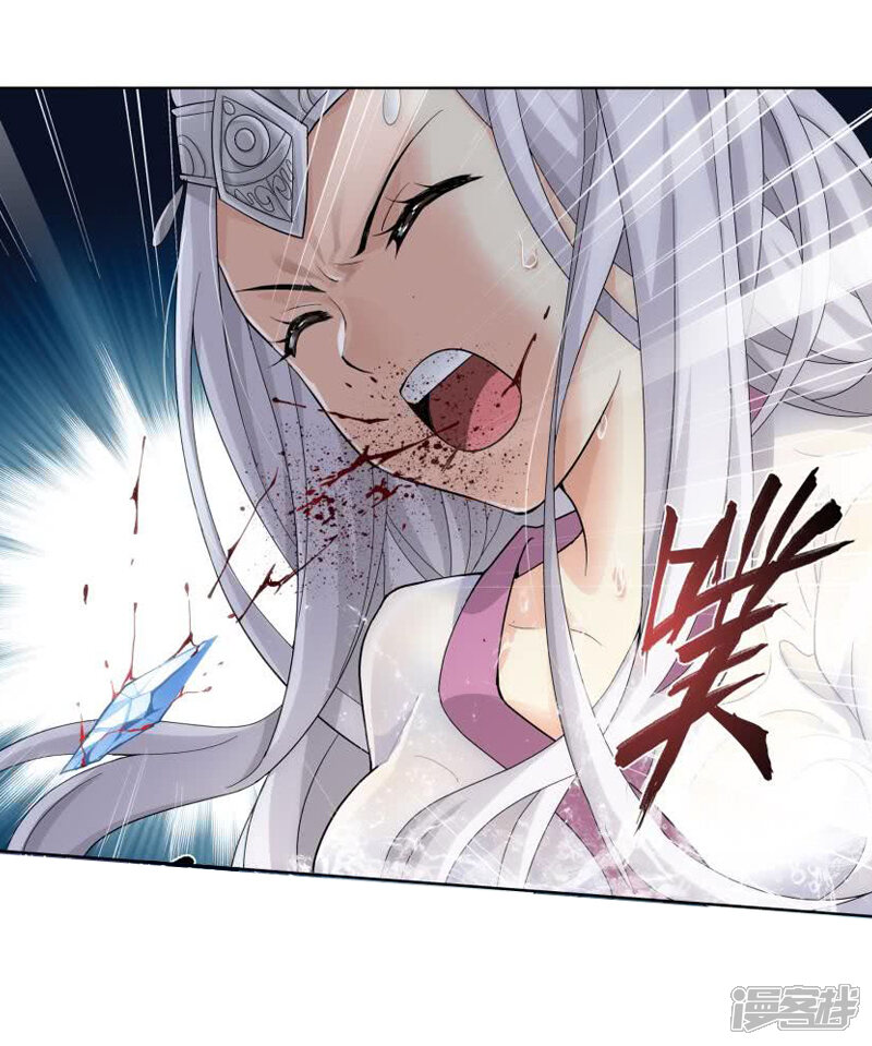 【斗破苍穹】漫画-（第752话 去冰尊（中））章节漫画下拉式图片-第5张图片