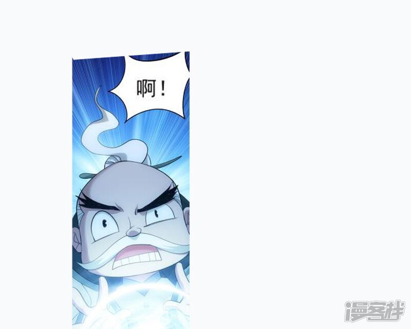 第755话炼蝎花（中）-斗破苍穹-任翔（第21张）