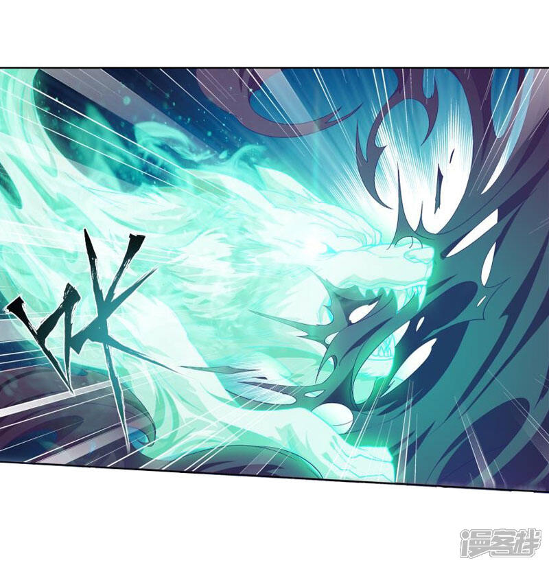 第754话炼蝎花（上）-斗破苍穹-任翔（第13张）