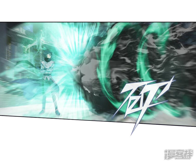 【斗破苍穹】漫画-（第763话 阳火古坛（上））章节漫画下拉式图片-第6张图片