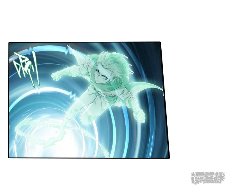 【斗破苍穹】漫画-（第766话 地心珠（上））章节漫画下拉式图片-第6张图片