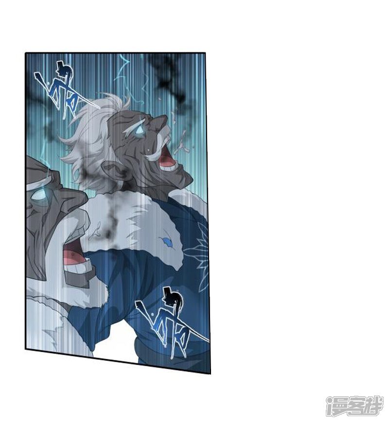 【斗破苍穹】漫画-（第773话 异火焚天（中））章节漫画下拉式图片-第15张图片