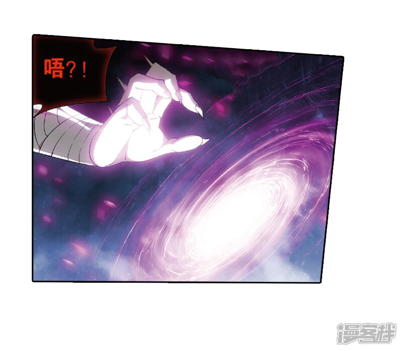 第776话魂殿的救兵（下）-斗破苍穹-任翔（第18张）