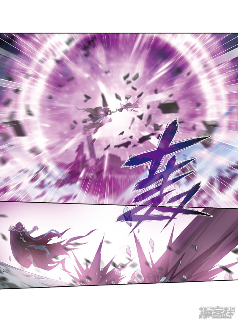 第776话魂殿的救兵（下）-斗破苍穹-任翔（第24张）