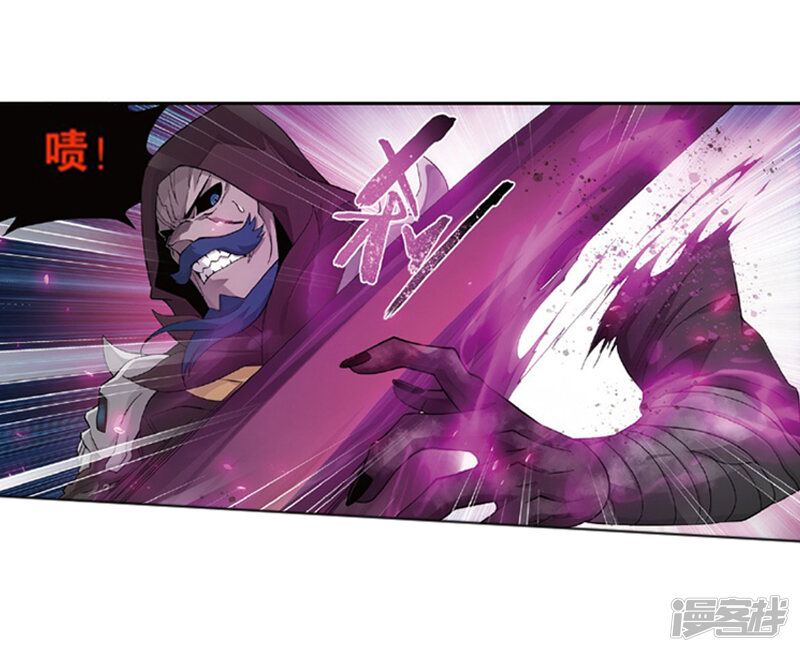 第776话魂殿的救兵（下）-斗破苍穹-任翔（第27张）
