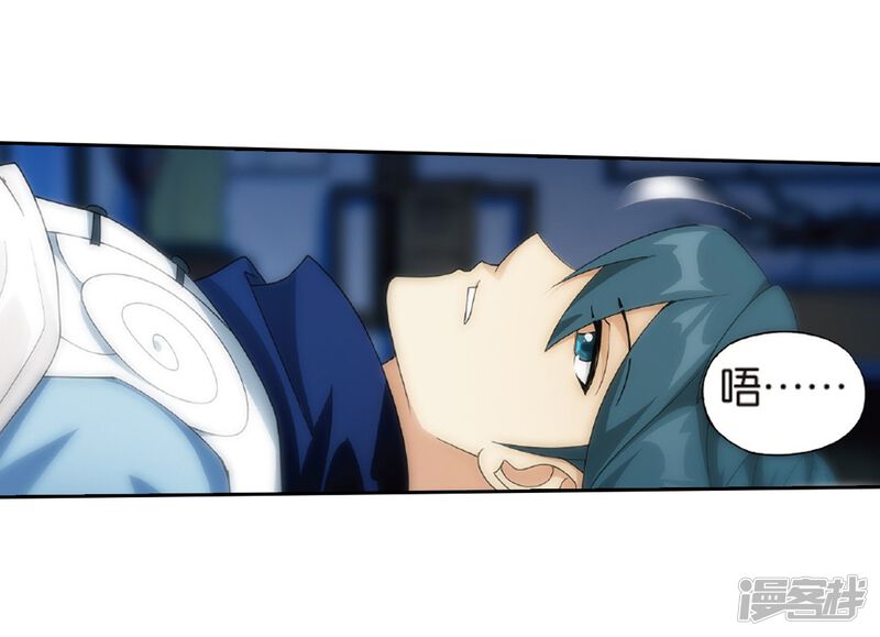 第781话萧族古墓（上）-斗破苍穹-任翔（第23张）