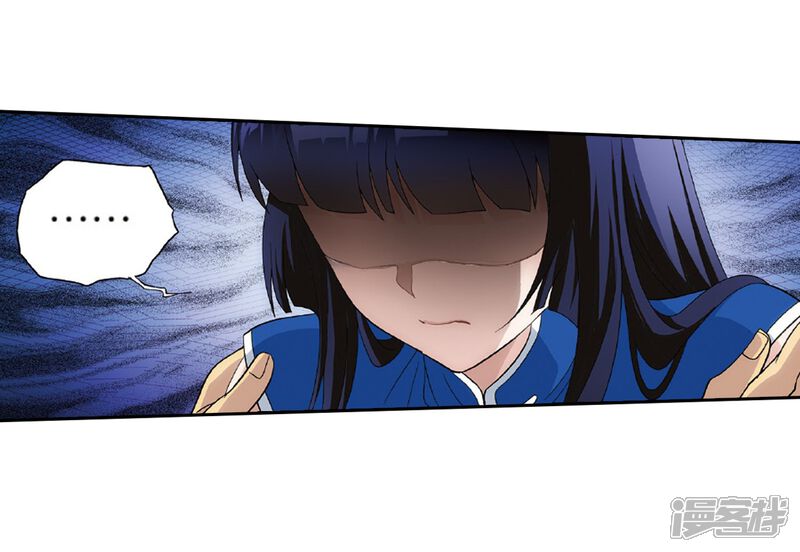 第781话萧族古墓（上）-斗破苍穹-任翔（第29张）
