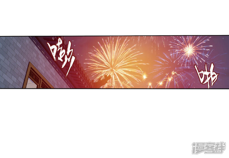 第781话萧族古墓（上）-斗破苍穹-任翔（第35张）