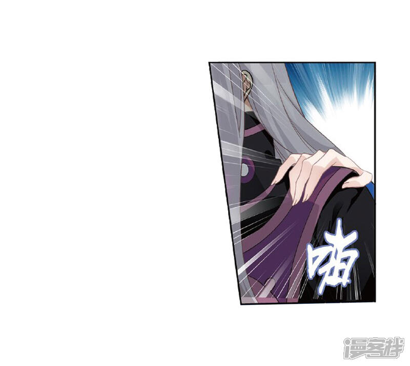 【斗破苍穹】漫画-（第786话 黑湮军（下））章节漫画下拉式图片-第8张图片