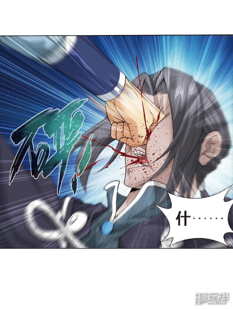 【斗破苍穹】漫画-（第786话 黑湮军（下））章节漫画下拉式图片-第18张图片