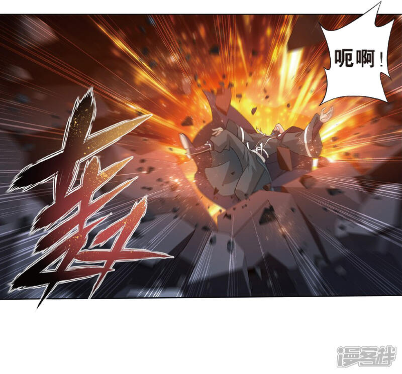 【斗破苍穹】漫画-（第786话 黑湮军（下））章节漫画下拉式图片-第19张图片