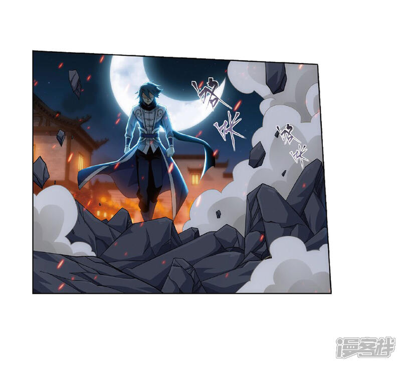 【斗破苍穹】漫画-（第786话 黑湮军（下））章节漫画下拉式图片-第21张图片