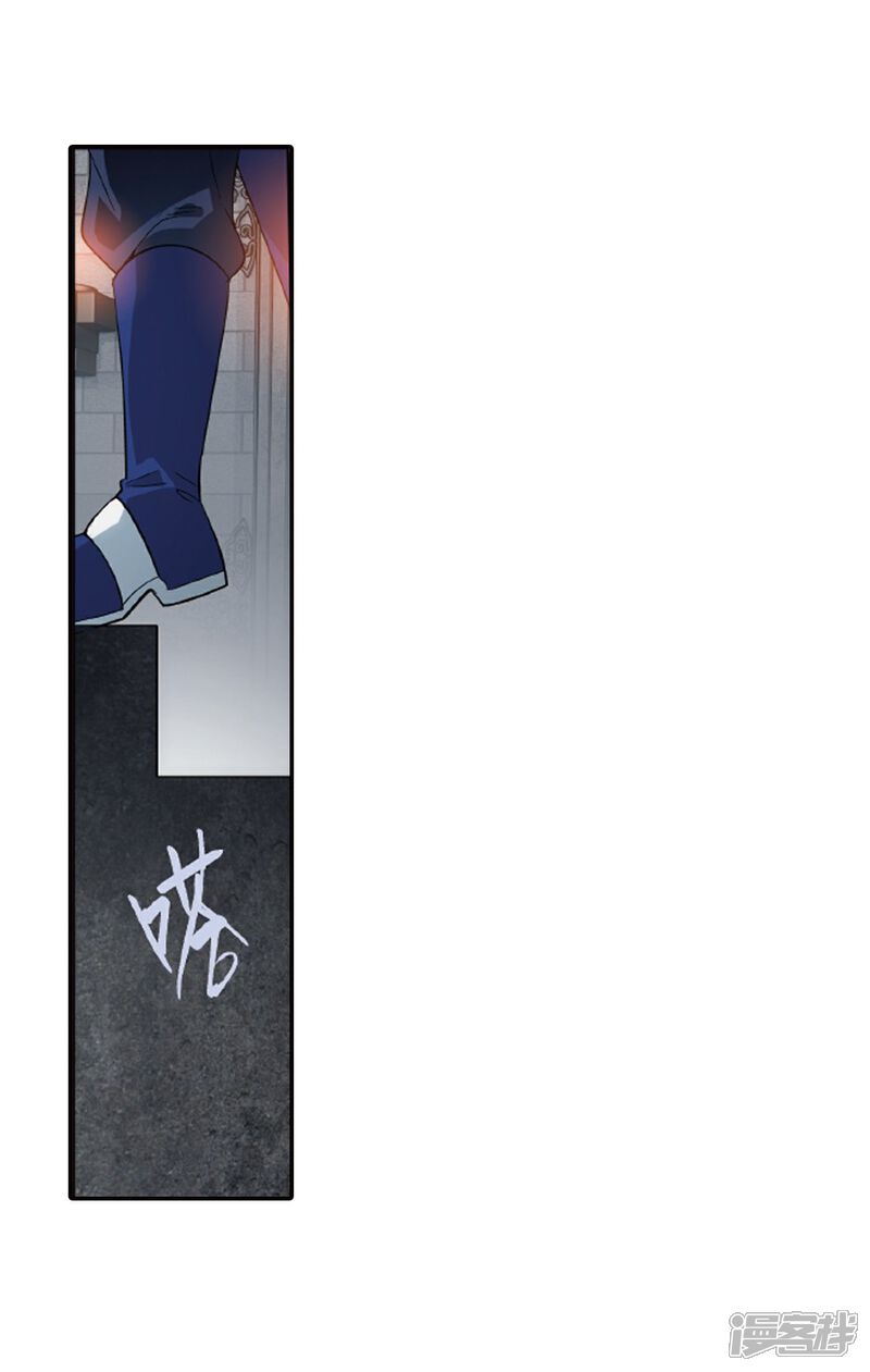 【斗破苍穹】漫画-（第789话 圣丹城（上））章节漫画下拉式图片-第21张图片
