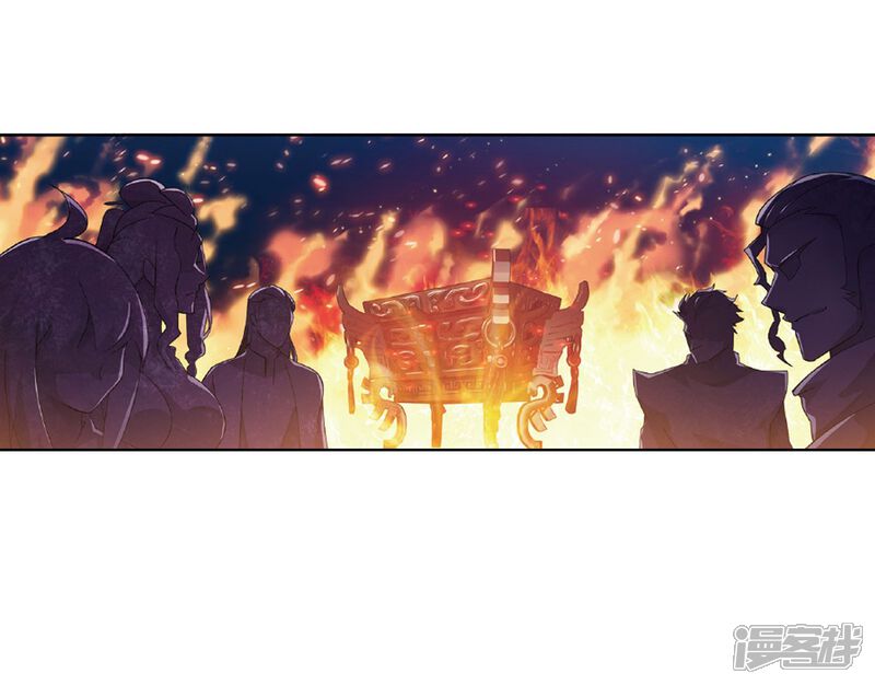 【斗破苍穹】漫画-（第787话 入赘贤婿（上））章节漫画下拉式图片-第32张图片