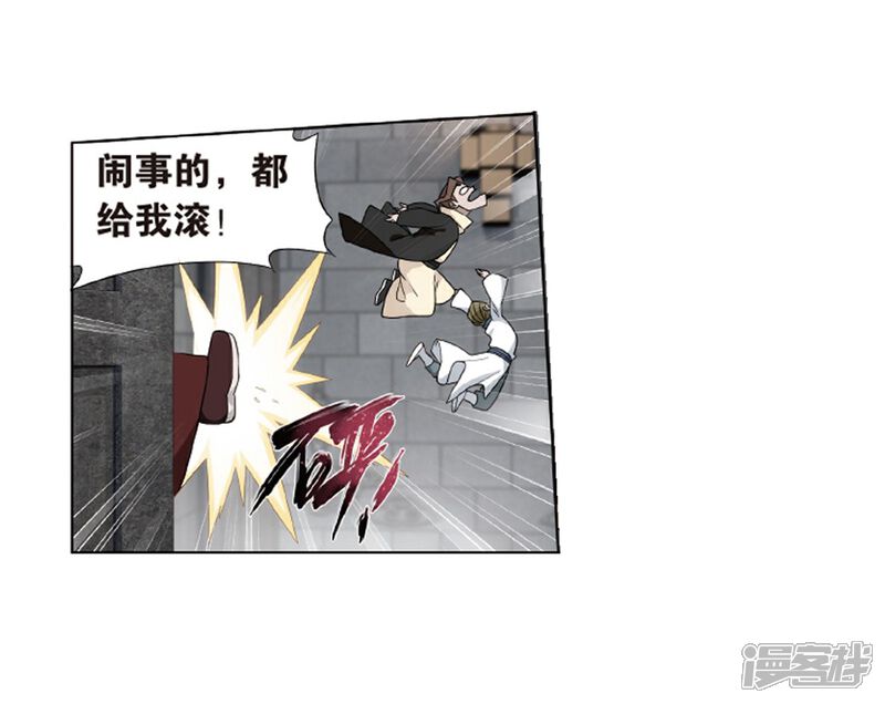 【斗破苍穹】漫画-（第789话 圣丹城（上））章节漫画下拉式图片-第31张图片