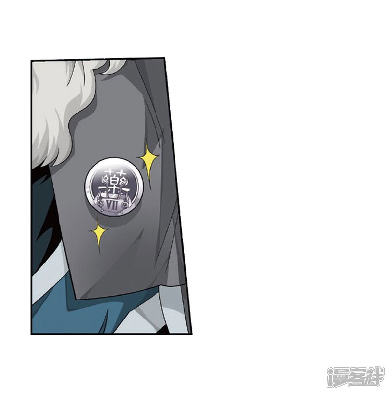 【斗破苍穹】漫画-（第791话 铜片的秘密（上））章节漫画下拉式图片-第22张图片