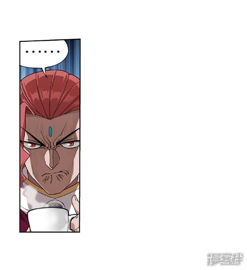【斗破苍穹】漫画-（第793话 丹塔的考验（上））章节漫画下拉式图片-第18张图片