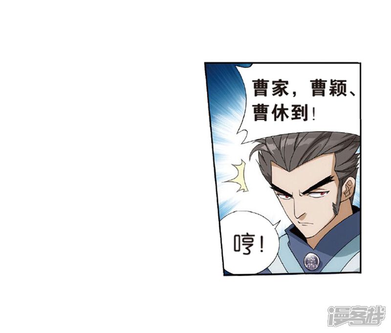 【斗破苍穹】漫画-（第792话 铜片的秘密（下））章节漫画下拉式图片-第35张图片