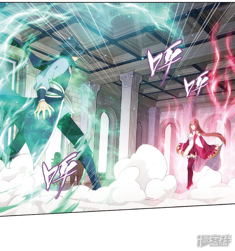 【斗破苍穹】漫画-（第797话 丹塔的魂技（上））章节漫画下拉式图片-第2张图片